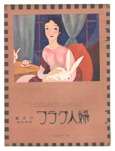 The Ladies' Graphic / No.3 of Volume 2