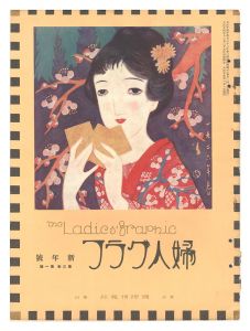 The Ladies' Graphic / No.1 of Volume 3