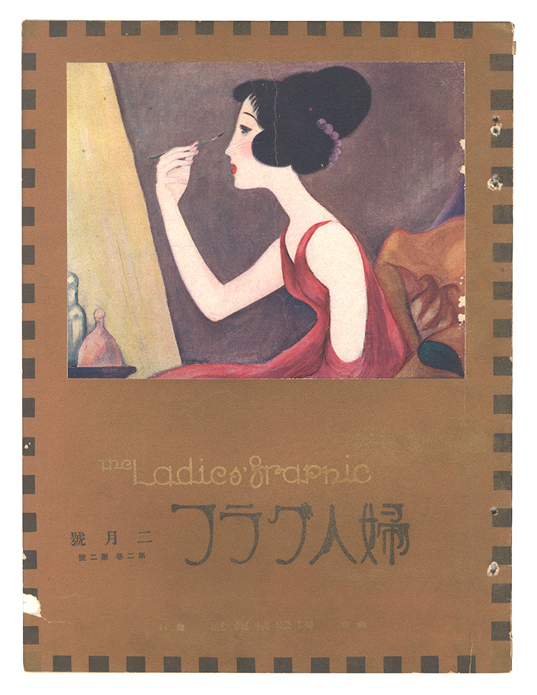 “The Ladies' Graphic / No.2 of Volume 2” 