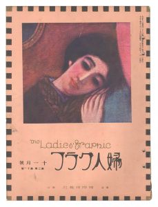 The Ladies' Graphic / No.11 of Volume 2