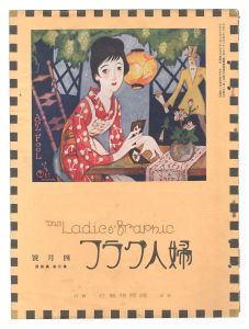 The Ladies' Graphic / No.4 of Volume 3