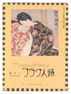 The Ladies' Graphic / No.2 of Volume 3