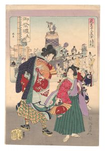 Chikanobu and Nobukage / Selections for the Twelve Zodiac Signs / Monkey (Saru): Flower Float at Minami-tenmacho [見立十二支　申 南伝馬町花車]