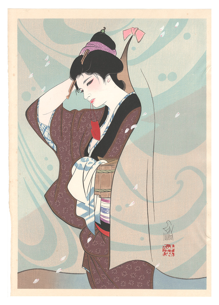 Iwata Sentaro “Afternoon”