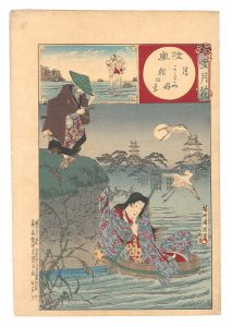 周延「雪月花　陸奥 月 かたみ姫 朝比奈」