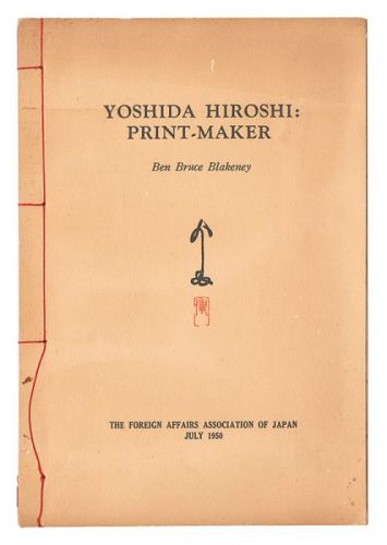 “[英]YOSHIDA HIROSHI: PRINT-MAKER” written by Ben Bruce Blakeney