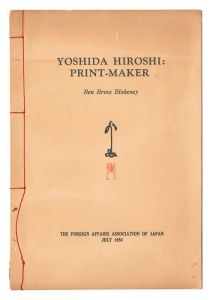 YOSHIDA HIROSHI: PRINT-MAKER
