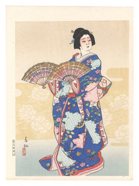 名取春仙「菊五郎舞踊姿」
