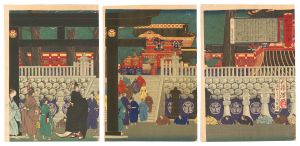 Chronological Record of the Rule of the Tokugawas / The Fourth Shogun, Lord Ietsuna of the Gen'yuin