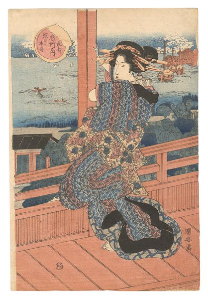 Kuniyasu “Famous Places in the Eastern Capital / Boats at Fukagawa”