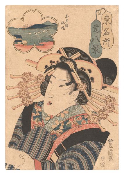 豊国二代「東名所芝八景　高名輪帰帆」