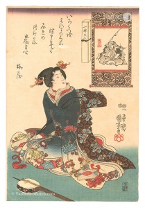 国芳「七婦久人　恵比寿」
