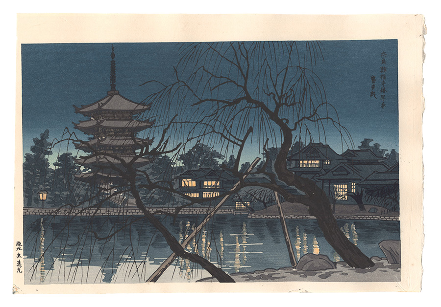 Tokuriki Tomikichiro “Early Spring Dusk at the Pagoda of Kofukuji Temple, Nara”