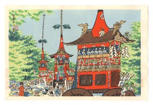 Tokuriki Tomikichiro / New Famous Places in Kyoto / The Gion Festival