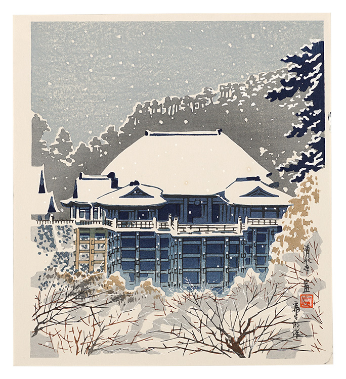 Tokuriki Tomikichiro “Kiyomizu Temple”