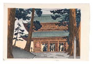 Tokuriki Tomikichiro / Koyasan Daimon Gate