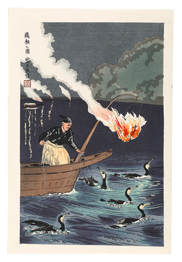 Tokuriki Tomikichiro “Cormorant Fishing”