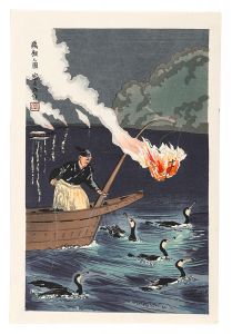 Tokuriki Tomikichiro / Cormorant Fishing