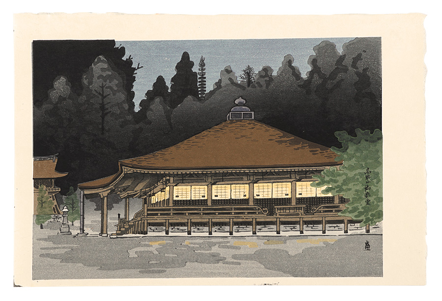 Tokuriki Tomikichiro “Mikagedo, Koyasan”