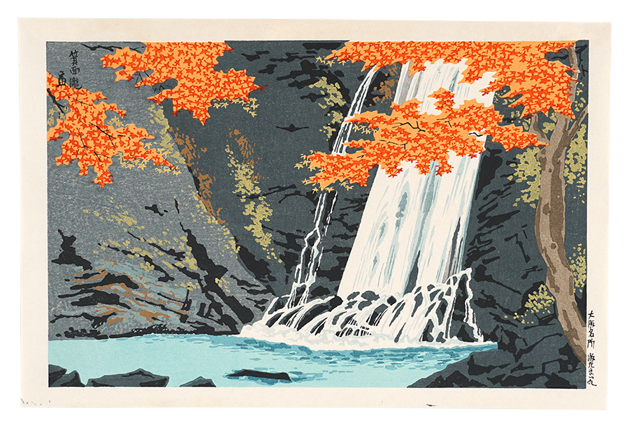 Tokuriki Tomikichiro “Famous Places in Osaka / Mino Waterfall”