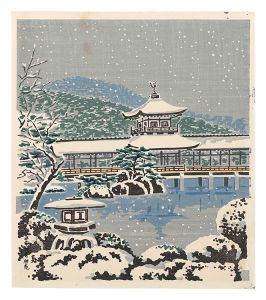 Tokuriki Tomikichiro / Shin'en Garden at the Heian Shrine