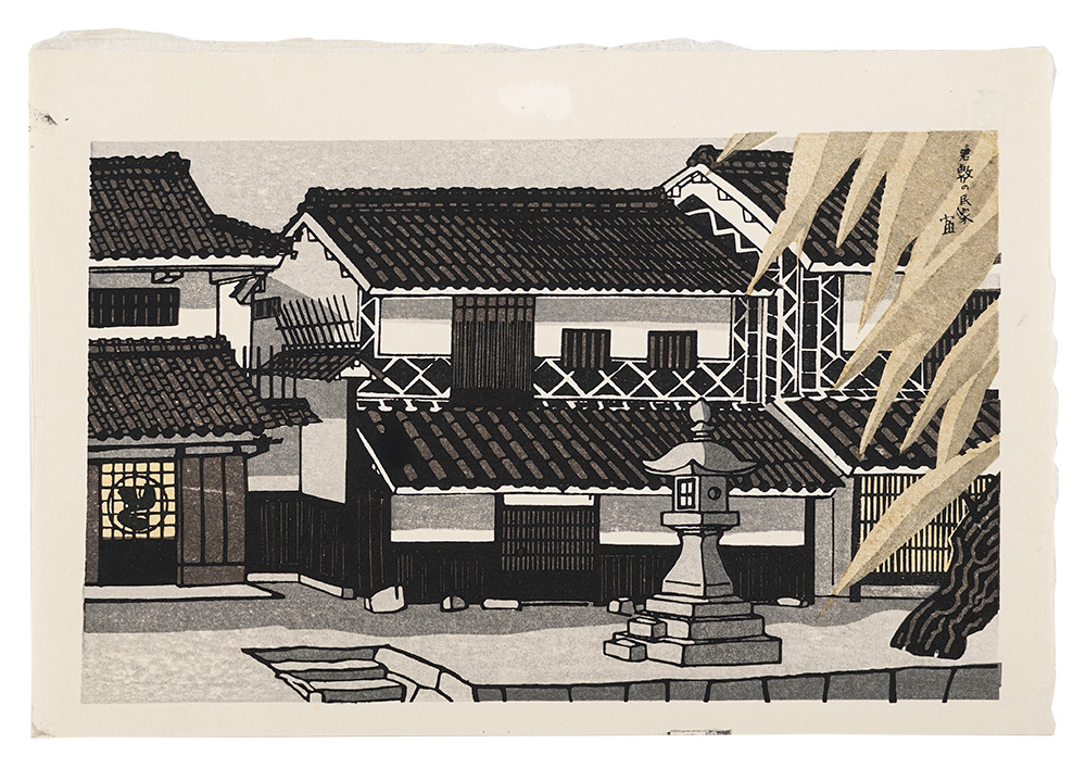 Tokuriki Tomikichiro “Houses in Kurashiki”