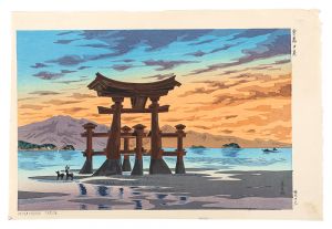 Tokuriki Tomikichiro / Evening View of Miyajima