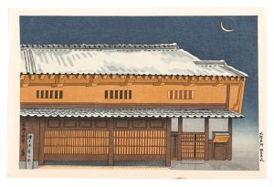 Tokuriki Tomikichiro / Famous Places in Osaka / Machiya House in Osaka