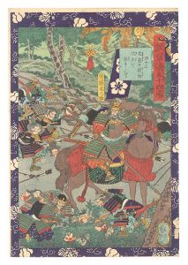 Yoshitsuya / Fifty-four Scenes from the Story of Hideyoshi / No. 42: Skewered Heads Terrify the Samurai from the North [瓢軍談五十四場　四十二 生笹の指物北兵を恐れしむる]