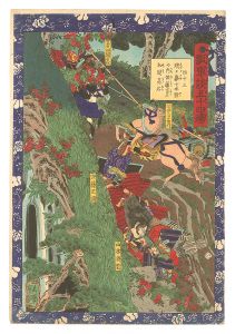 <strong>Yoshitsuya</strong><br>Fifty-four Scenes from the Sto......