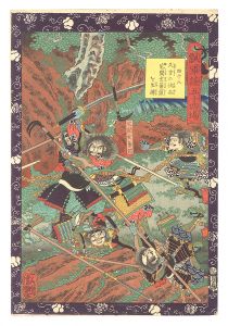 芳艶「瓢軍談五十四場　四十八 久吉の伏兵宅間玄蕃頭を生捕」