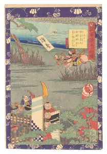 芳艶「瓢軍談五十四場　五十三 保条直氏佐枝時家に着て降参を乞」
