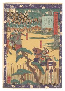 <strong>Yoshitsuya</strong><br>Fifty-four Scenes from the Sto......
