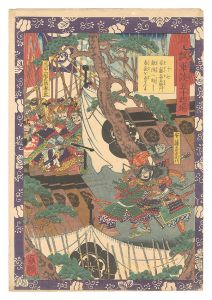 芳艶「瓢軍談五十四場　十七 安藤喜右衛門敵陣へ紛こみ春長を害せんとす」