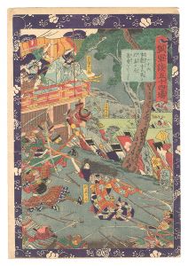 Yoshitsuya / Fifty-four Scenes from the Story of Hideyoshi / No. 26: Onao no Tsubone Shows Her Beauty and Bravery in the Battle at Honno-ji [瓢軍談五十四場　二十六 本能寺の戦に於直の局美勇をあらはす]