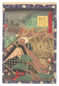 <strong>Yoshitsuya</strong><br>Fifty-four Scenes from the Sto......