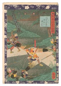<strong>Yoshitsuya</strong><br>Fifty-four Scenes from the Sto......