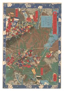 Yoshitsuya / Fifty-four Scenes from the Story of Hideyoshi / No. 33: Hisayoshi and Michihide Battle over Mount Tennozan [瓢軍談五十四場　三十三 久吉道秀天王山をあらそふ]
