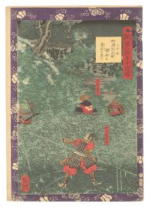 Yoshitsuya / Fifty-four Scenes from the Story of Hideyoshi / No. 35: Nakanuma Chubei Tilts at Michihide under Cover of Darkness [瓢軍談五十四場　三十五 中沼忠兵衛闇夜に道秀を突く]