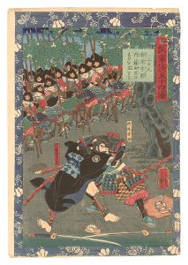 <strong>Yoshitsuya</strong><br>Fifty-four Scenes from the Sto......