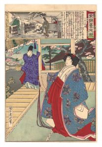 周延「東錦昼夜競　二位の内侍」