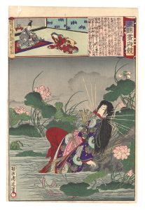 周延「東錦昼夜競　白菊姫」