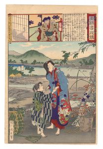 周延「東錦昼夜競　三荘太夫」