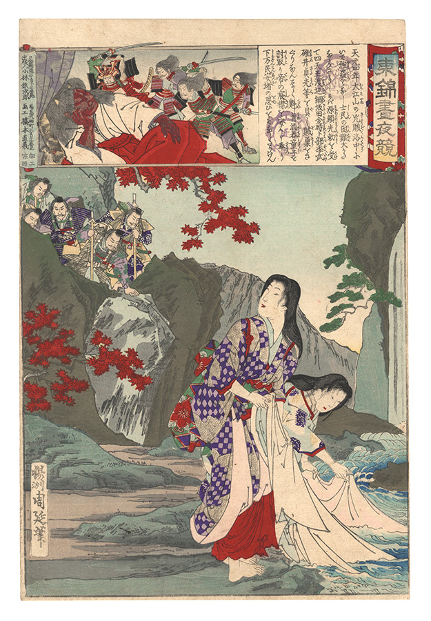 Chikanobu “Eastern Brocade: Comparison of Day and Night / Shutendoji”