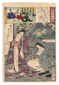 Chikanobu / Eastern Brocade: Comparison of Day and Night / Gio and Gijo [東錦昼夜競　祇王祇女]
