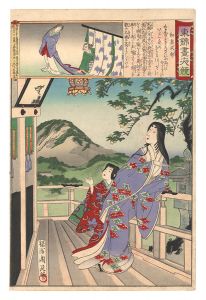 Chikanobu / Eastern Brocade: Comparison of Day and Night / Izumi Shikibu [東錦昼夜競　和泉式部]
