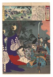 Chikanobu / Eastern Brocade: Comparison of Day and Night / Kato Kazue no kami Kiyomasa [東錦昼夜競　加藤主計頭清正]