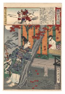 周延「東錦昼夜競　勾当の内侍」