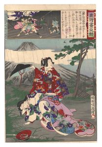 周延「東錦昼夜競　大磯の虎」