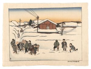 Nakanishi Yoshio / Schoolchildren Playing near Taguchi